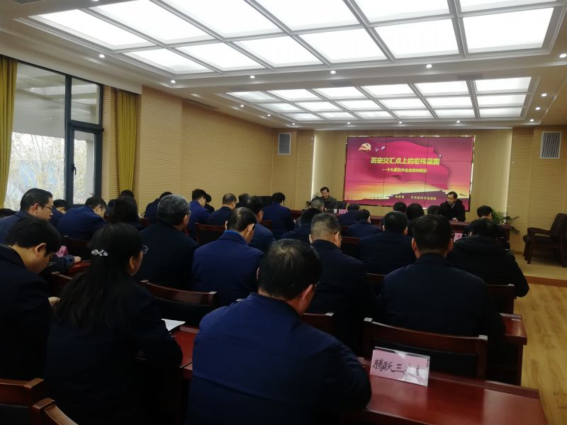 
				   
					黃河同力、騰躍同力舉辦黨委理論學(xué)習(xí)中心組(擴(kuò)大)集體學(xué)習(xí)報(bào)告會(huì)
				 