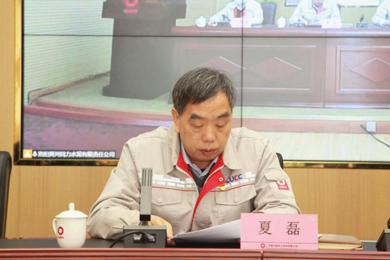 
				   
					黃河同力、騰躍同力召開2022年黨風(fēng)廉政建設(shè)和反腐敗工作會(huì)議暨警示教育大會(huì)
				 